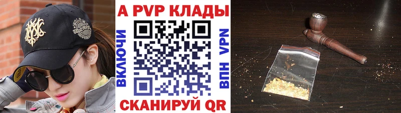 мега tor  Новокузнецк  APVP Соль 