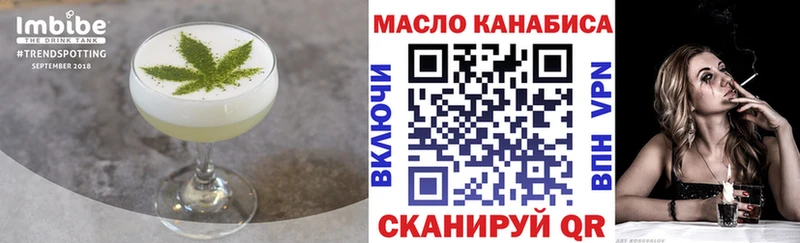 как найти наркотики  Новокузнецк  Cannafood марихуана 
