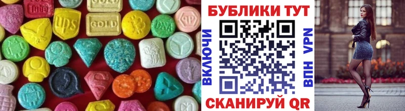 ЭКСТАЗИ XTC  МЕГА ссылки  Новокузнецк  купить закладку 