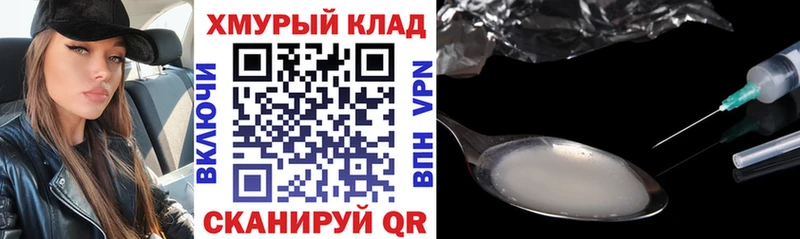 blacksprut онион  Новокузнецк  Героин белый 