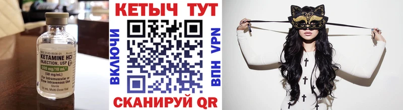 КЕТАМИН ketamine  Новокузнецк 