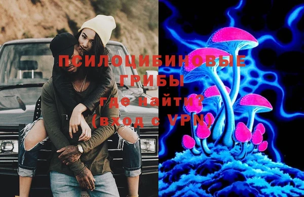 эйфоретик Верхнеуральск