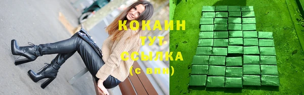каннабис Верея