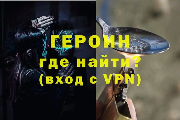 каннабис Верея