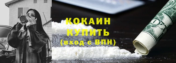 эйфоретик Верхнеуральск