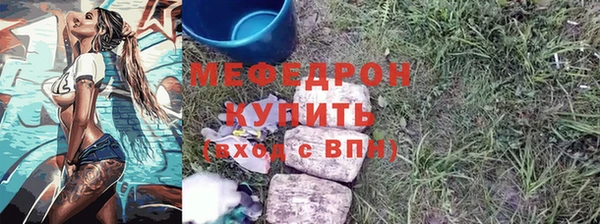 каннабис Верея