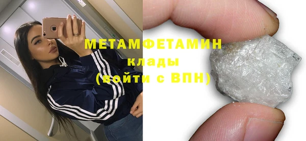 эйфоретик Верхнеуральск