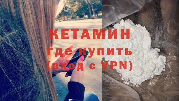каннабис Верея