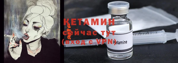 ешки Верхний Тагил
