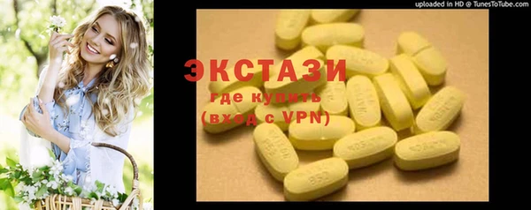 каннабис Верея