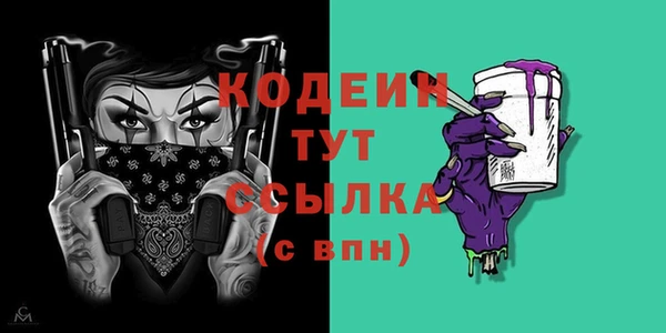 каннабис Верея