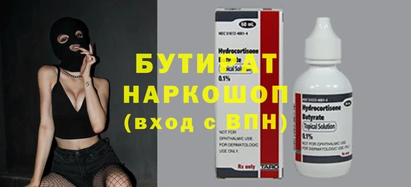 ешки Верхний Тагил