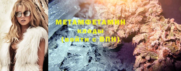 мефедрон VHQ Богородицк
