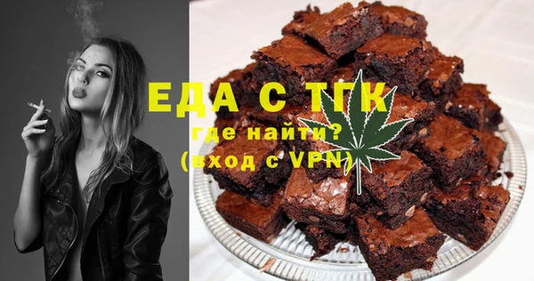 каннабис Верея
