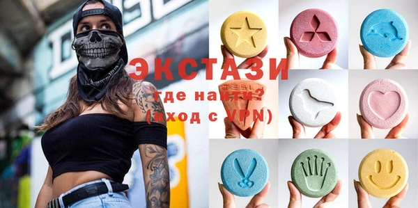 эйфоретик Верхнеуральск