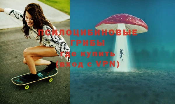 эйфоретик Верхнеуральск