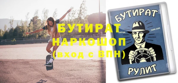 ешки Верхний Тагил