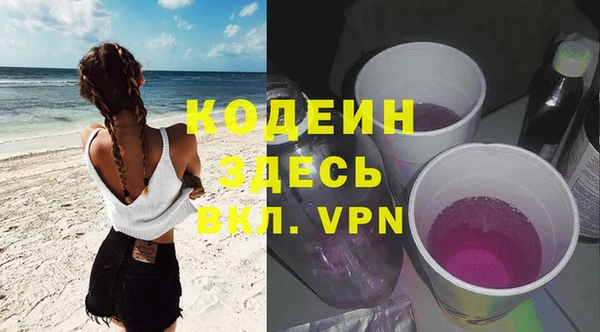 каннабис Верея