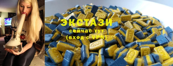 ешки Верхний Тагил