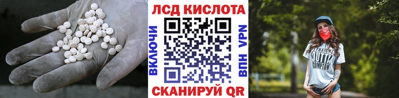 ЛСД экстази ecstasy  kraken зеркало  Новокузнецк 