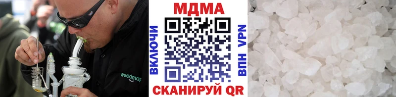 МДМА кристаллы  Новокузнецк 