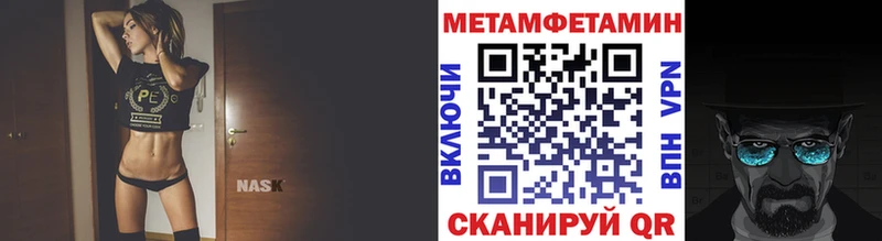 Первитин винт  OMG зеркало  Новокузнецк  купить закладку 