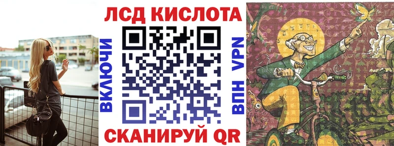 Марки 25I-NBOMe 1,8мг  хочу наркоту  Новокузнецк 