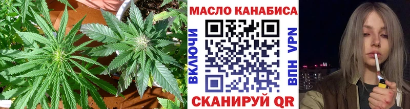 купить наркотик  маркетплейс официальный сайт  Дистиллят ТГК Wax  Новокузнецк 