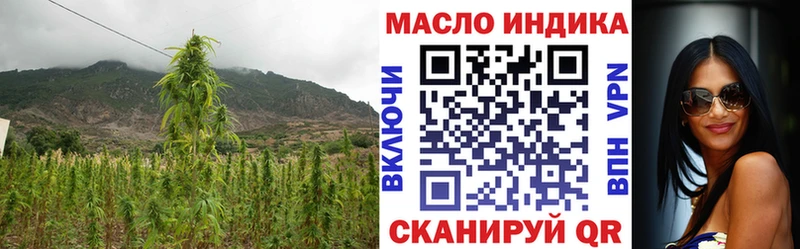 Дистиллят ТГК жижа Новокузнецк