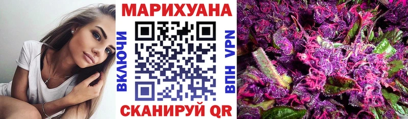 Марихуана LSD WEED Новокузнецк